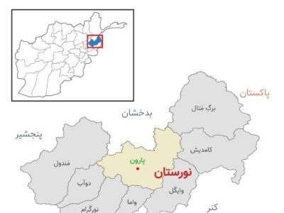  یک زن در نورستان به قتل رسید