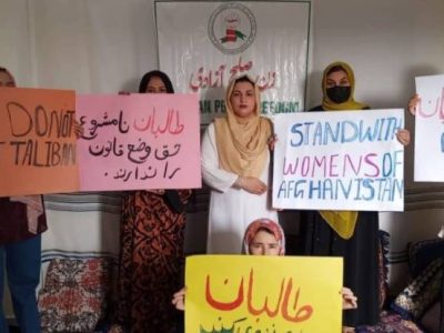 «اعضای جنبش روزنه‌ی آزادی»: قانون جدید طالبان را فاقد مشروعیت مردمی و بین‌المللی خواند