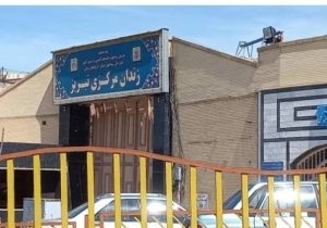 په ایران کی دوه افغانان اعدام شوی دی !