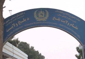 پیامد سفر هیبت‌الله آخندزاده به بلخ 