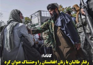 مهربانو ۱۶۴