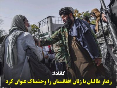 مهربانو ۱۶۴