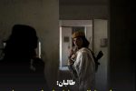 مهربان ۱۶۶