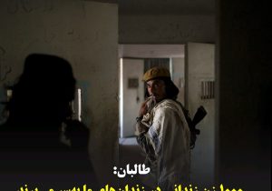 مهربان ۱۶۶