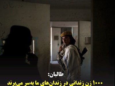 مهربان ۱۶۶