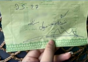 از توشیح قانون جدید تا آغاز جریمه زنان «بدون محرم»
