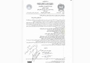 منع ورود زنان «بدون حجاب کامل» در میدان هوایی کابل