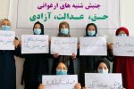 جنبش شنبه‌های ارغوانی: خواستار حضور زنان در نشست های بین‌المللی شد