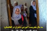 مهربانو ۱۶۸