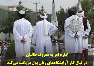 مهربانو ۱۷۰