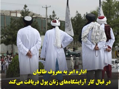 مهربانو ۱۷۰