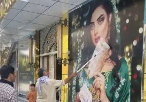 برخوردهایی سلیقه‌ای حکومت فاسد دامنگیر زنان شاغل