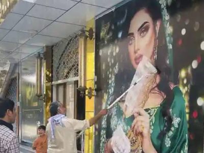 برخوردهایی سلیقه‌ای حکومت فاسد دامنگیر زنان شاغل