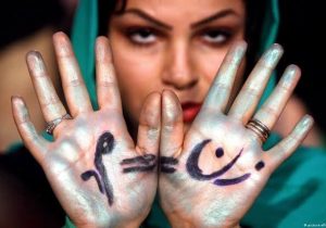 چالش‌ها و پیامدهای نابرابری جنسیتی در افغانستان