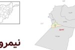 انفجار در نیمروز 