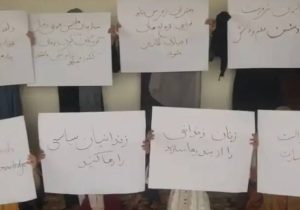 «جنبش فانوس آزادی» خواهان پایان بازداشت‌ها از سوی طالبان شد