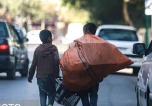په تهران کې ۸۵ سلنه کارګر ماشومان افغان کډوال دی