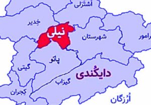 ۱۴ تن در دایکندی کشته و زخمی شد