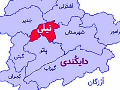 ۱۴ تن در دایکندی کشته و زخمی شد