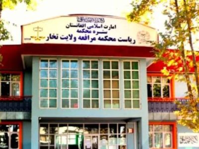 چهار نفر در لوگر و تخار از سوی طالبان شلاق زده شد