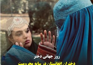 مهربانو ۱۷۱
