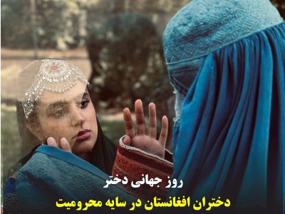 مهربانو ۱۷۱