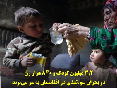 مهربانو ۱۷۲