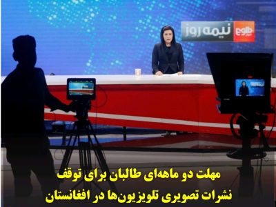 مهربانو ۱۷۳