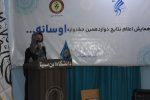 برنده‌گان جشنواره داستان نویسی معرفی شد 