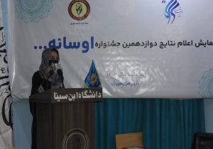 برنده‌گان جشنواره داستان نویسی معرفی شد 