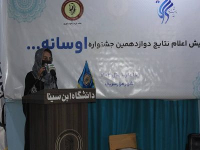 برنده‌گان جشنواره داستان نویسی معرفی شد 