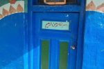 حمله به یک زیارتگاه در بغلان 