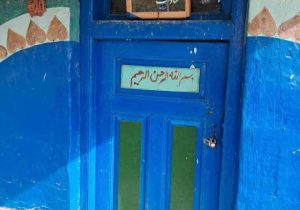 حمله به یک زیارتگاه در بغلان 