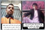 تجاوز گروهی طالبان بر یک زن جوان در ولایت کاپیسا 