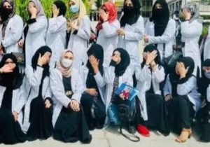 محرومیت دانشجویان صحى در افغانستان گامی به سوى عقب