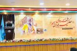 تجلیل از فردوسی و پاسداری از زبان فارسی