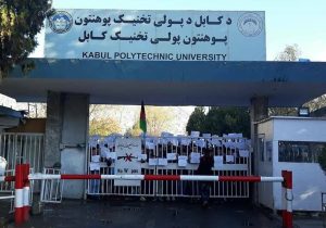 مسدود شدن دانشگاه به روی بانوان دو ساله شد