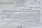 دختران از رفتن به مراکز آموزشی در ولایت هرات منع شدند